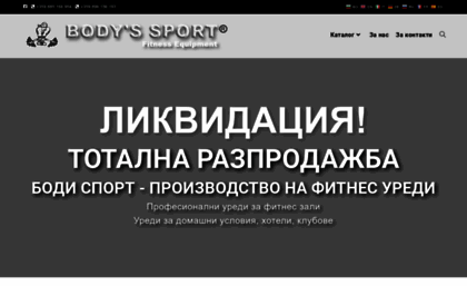 bodys-sport.com