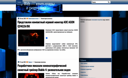 bogat.com.ua