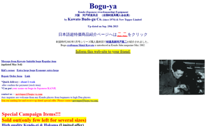 bogu-ya.com