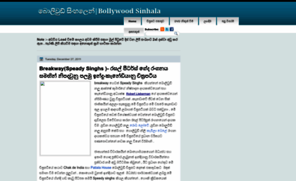 bollywood-sinhala.blogspot.com