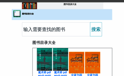 book.xinchengonline.com