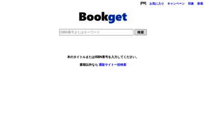 bookget.net