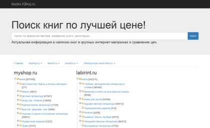 books.iqbuy.ru