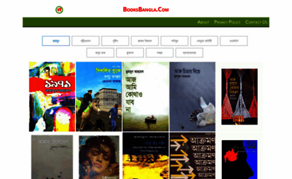 booksbangla.com