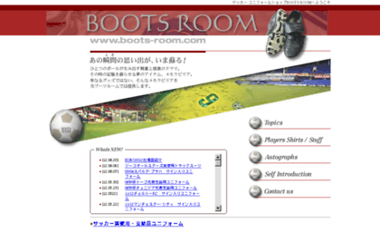 boots-room.com