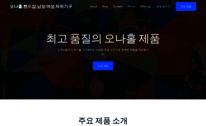 bou.or.kr
