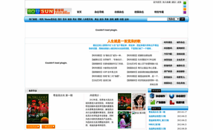 bousun.com