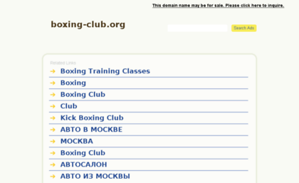 boxing-club.org
