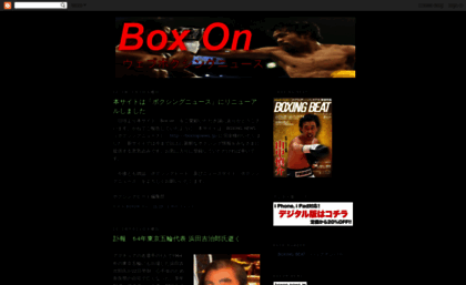 boxingnewsboxon.blogspot.com