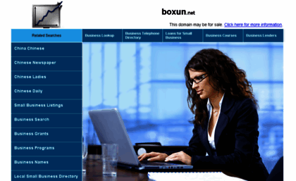 boxun.net