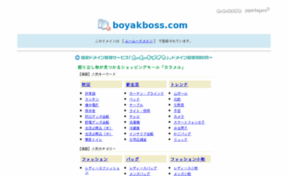 boyakboss.com