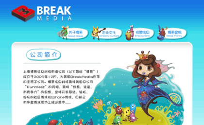 break-sh.com