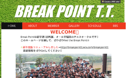 breakpoint.or.tv