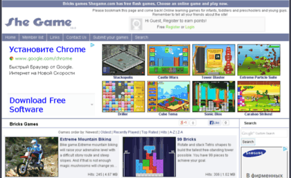 bricks-games.shegame.com