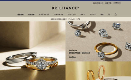 brilliance.co.jp