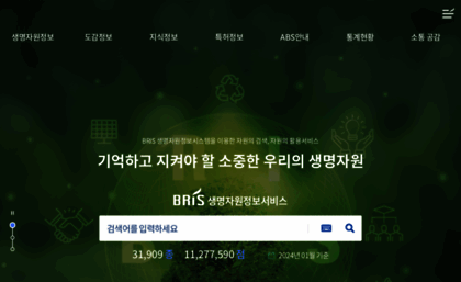bris.go.kr