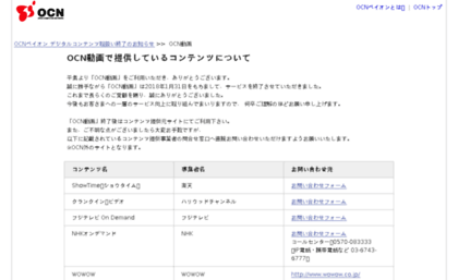 broadband.ocn.ne.jp