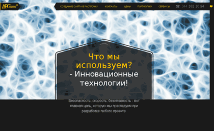 brovary-hosting.abcname.net