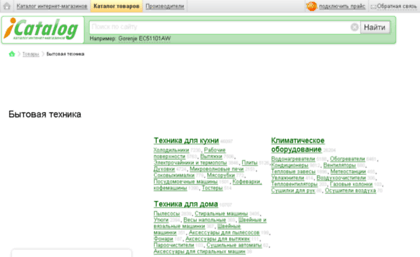 bt.icatalog.ru