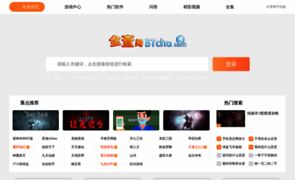 btcha.com