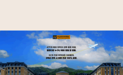 bufs.ac.kr