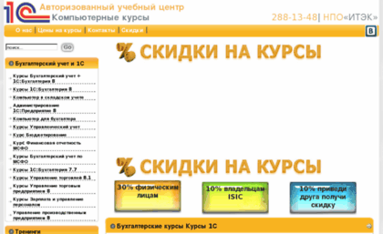 buh1c.kiev.ua