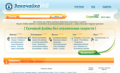 bukcerver.ru