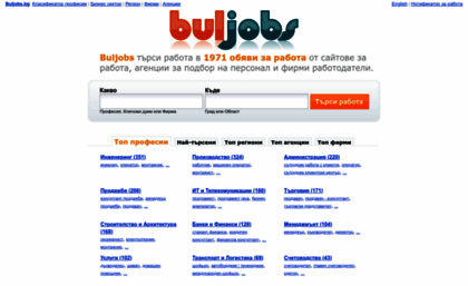 buljobs.com