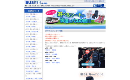 bushikaku.com