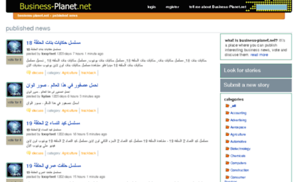 business-planet.net