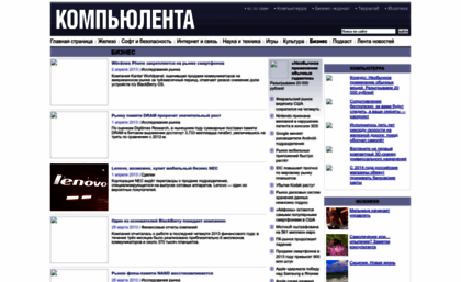 business.compulenta.ru