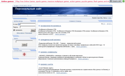 business.plushka5000.ru