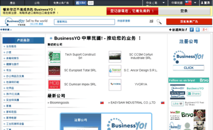 businessyo.com.tw