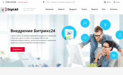 buybest.ru