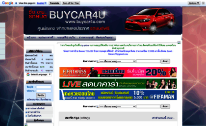 buycar4u.com