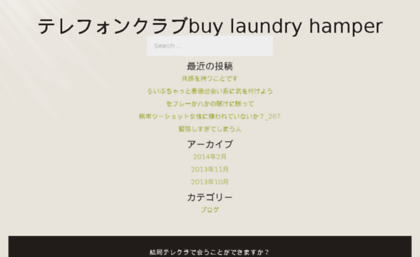 buylaundryhamper.com