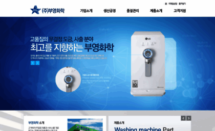 byb.co.kr