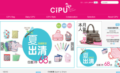 c-pu.com.tw