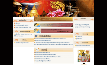 ca.khonthai.com