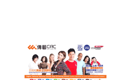 cac.edu.hk