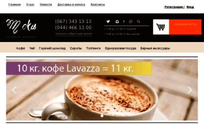 caffemoka.com