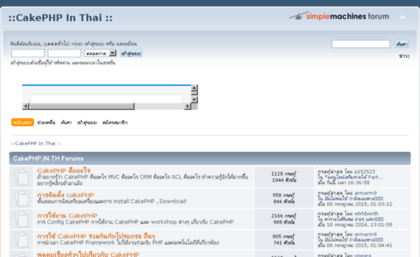 cakephp.in.th