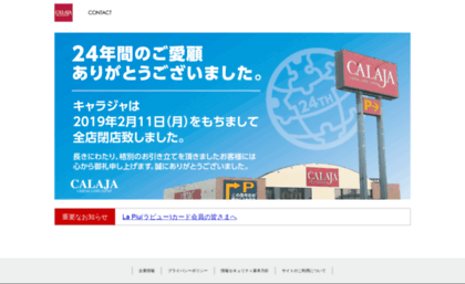 calaja.com