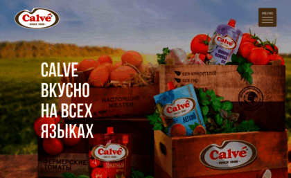 calve.ru