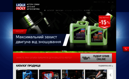 camion.com.ua