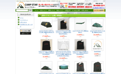 camp-star.com
