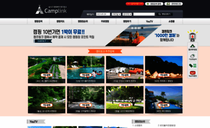campingsearch.co.kr
