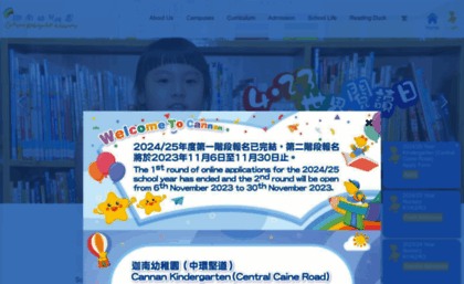 cannan.edu.hk