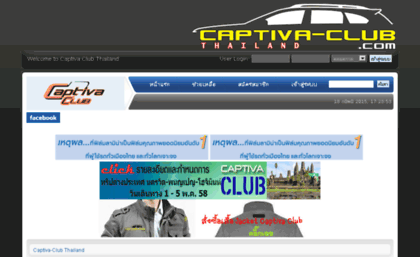 captiva-club.com