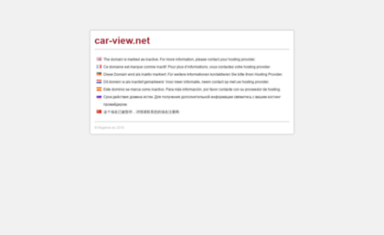 car-view.net
